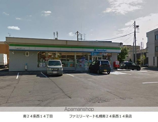 コンビニ　ファミリーマート（コンビニ）まで374m
