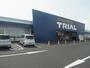スーパー　SUPER CENTER TRIAL(スーパーセンタートライ（スーパー）まで363m