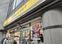 スーパー　肉のハナマサPLUS 南麻布店（スーパー）まで1324m