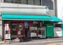 スーパー　まいばすけっと 東麻布２丁目店（スーパー）まで1100m