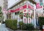 スーパー　成城石井 東麻布店（スーパー）まで1235m