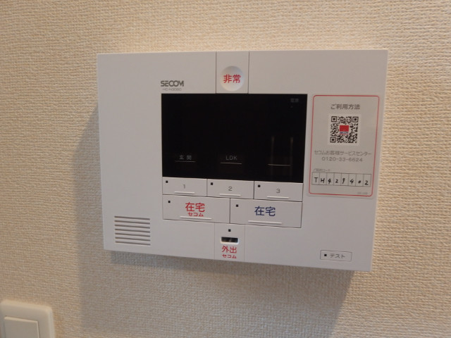 セキュリティ　同型イメージ