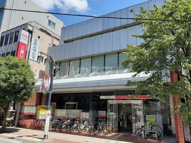 銀行　三菱UFJ銀行 烏山支店（銀行）まで297m