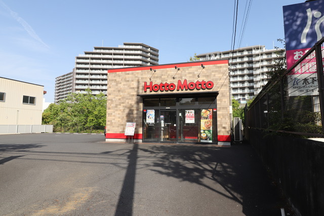 その他　ほっともっと京王堀之内店（その他）まで373m