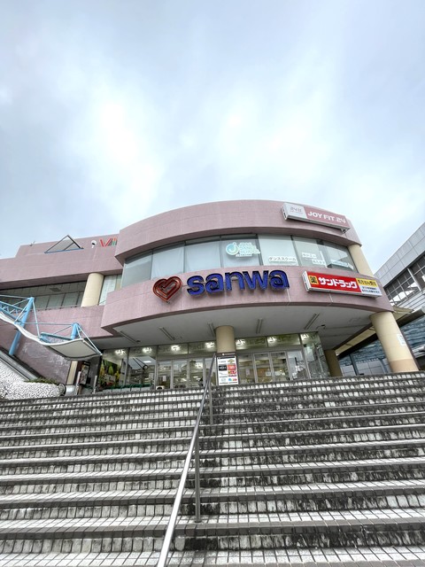スーパー　sanwa堀之内店（スーパー）まで881m