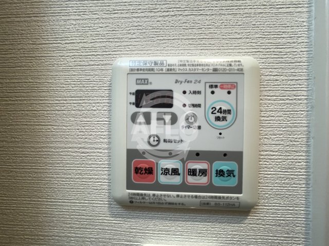 その他　ロイヤルレジデンス梅田FRONT　浴室乾燥機