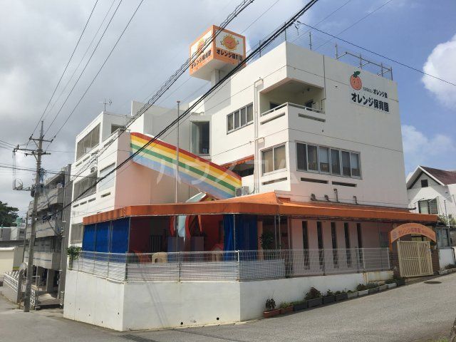 幼稚園・保育園　オレンジ保育園（幼稚園・保育園）まで570m