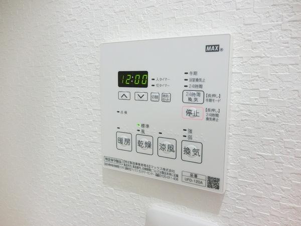 その他設備　浴室乾燥機！