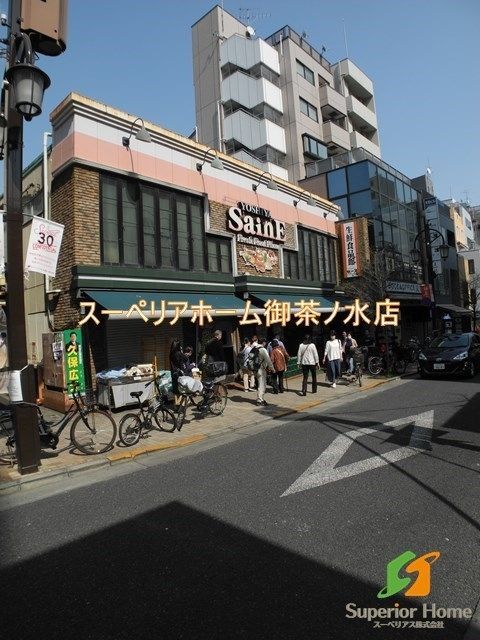 スーパー　よしや SainE 神楽坂店（スーパー）まで166m