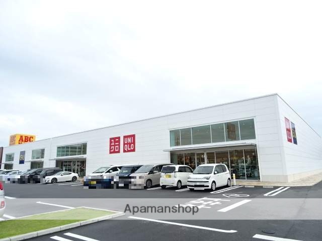その他　ユニクロ　浜松プラザ店（その他）まで850m
