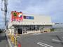 ドラックストア　サンドラッグ国領店（ドラッグストア）まで482m