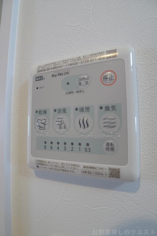 その他設備　（写真は同仕様）