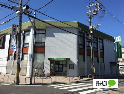 銀行　北おおさか信用金庫十三守口支店（銀行）まで757m