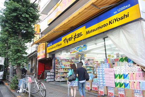 ドラックストア　マツモトキヨシ白山五丁目店（ドラッグストア）まで780m