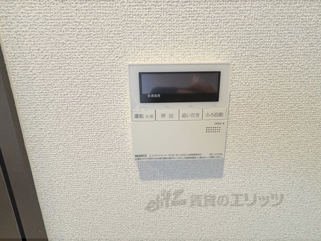 その他設備　給湯器リモコン