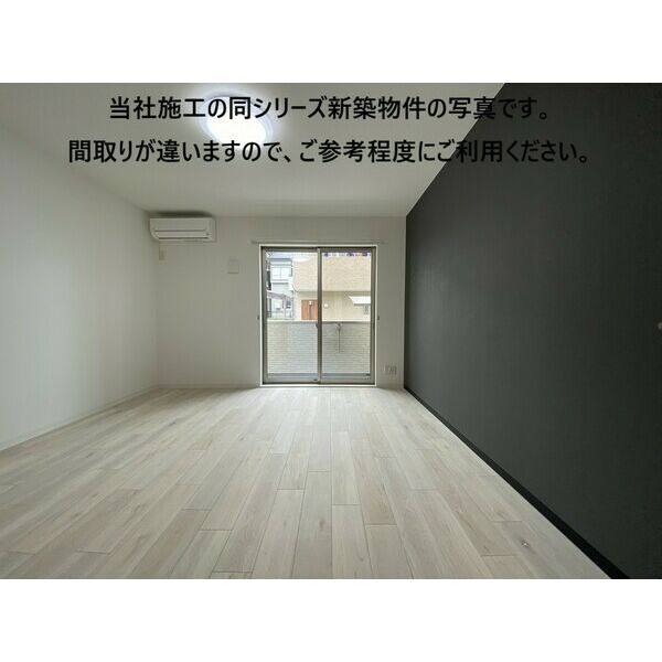 その他部屋・スペース　※参考※