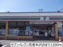 コンビニ　セブンイレブン仙台荒巻本沢店（コンビニ）まで730m