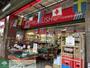 スーパー　MARUSHO阿佐谷店（スーパー）まで480m