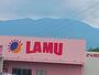 スーパー　ラムー富田林南店様（スーパー）まで800m