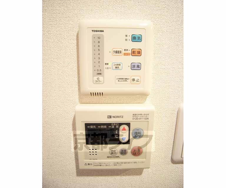 その他設備　温度調節できます。