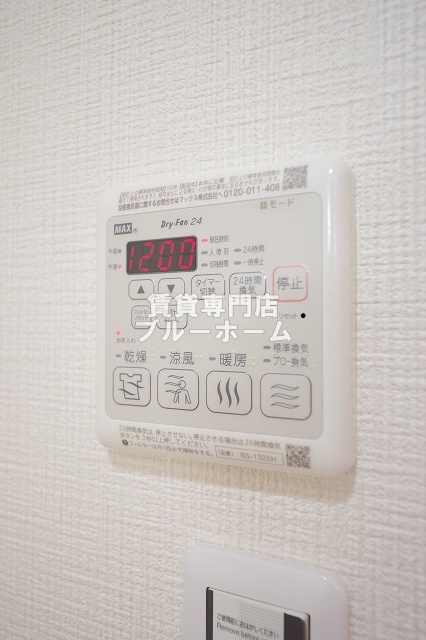 その他設備　浴室乾燥付き！