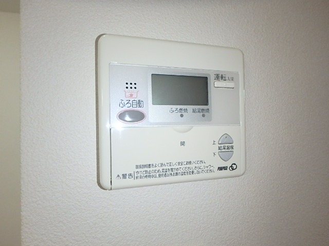 その他設備　図面と現状に相違がある場合には現状を優先