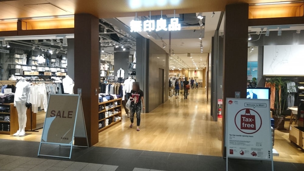 ショッピングセンター　無印良品東京ミッドタウン店（ショッピングセンター）まで317m