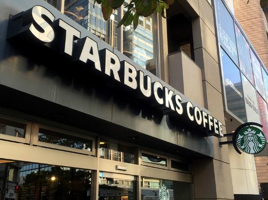 飲食店　スターバックスコーヒー六本木7丁目店（飲食店）まで355m