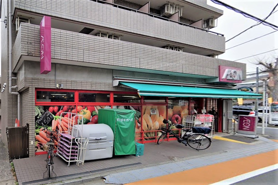 スーパー　まいばすけっと 中村橋駅北店（スーパー）まで452m