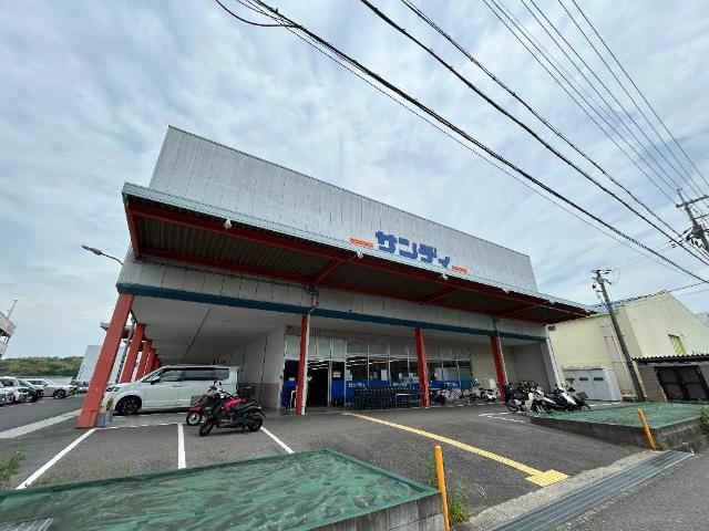 その他　サンディ泉北原山台店（その他）まで607m