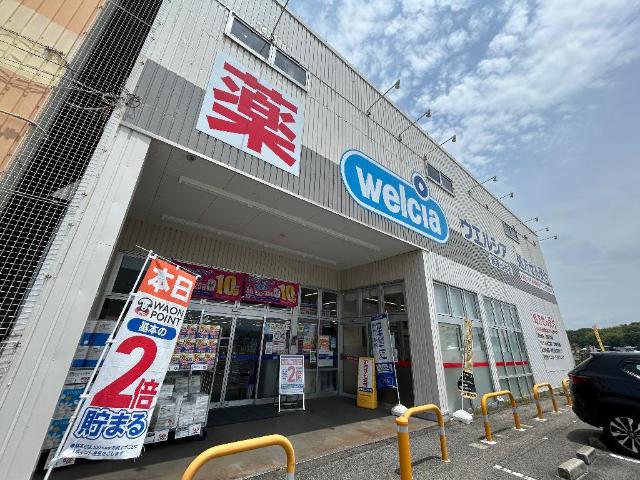 その他　ウエルシア堺原山台店（その他）まで321m