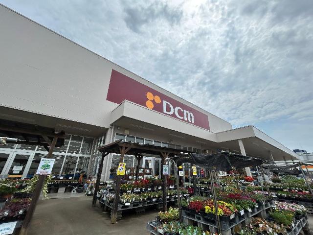 その他　ＤＣＭ泉北原山台店（その他）まで773m