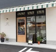 飲食店　タナカコーヒー区役所前店（飲食店）まで514m