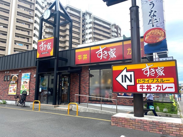 飲食店　すき家 浜大津店（飲食店）まで1086m