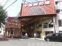 ショッピングセンター　十三駅前商店街（ショッピングセンター）まで1732m