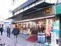 スーパー　グルメシティ南方店（スーパー）まで162m