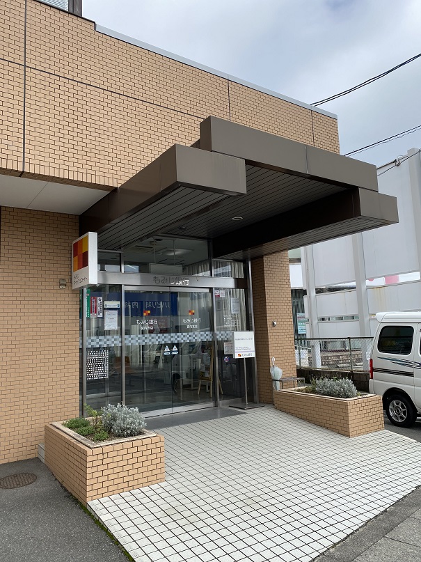 銀行　もみじ銀行宮内支店（銀行）まで243m