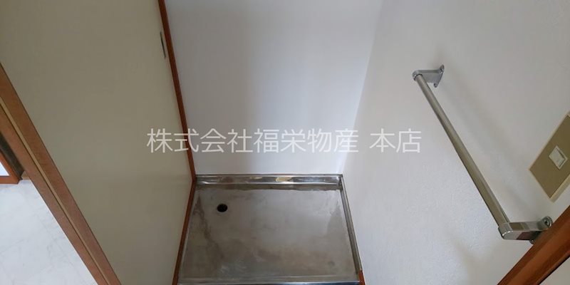 その他　室内洗濯機置き場