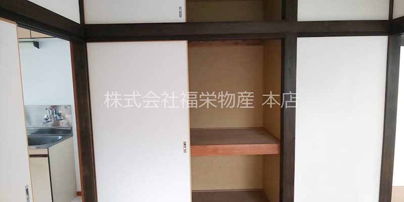 収納　押入れ有り