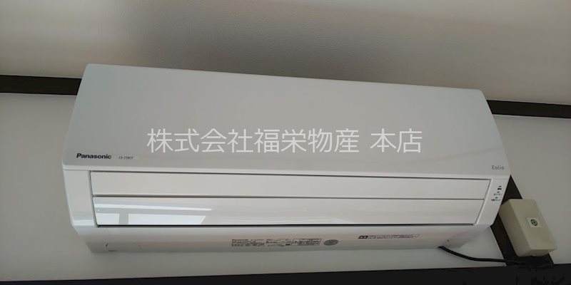 その他設備　エアコン