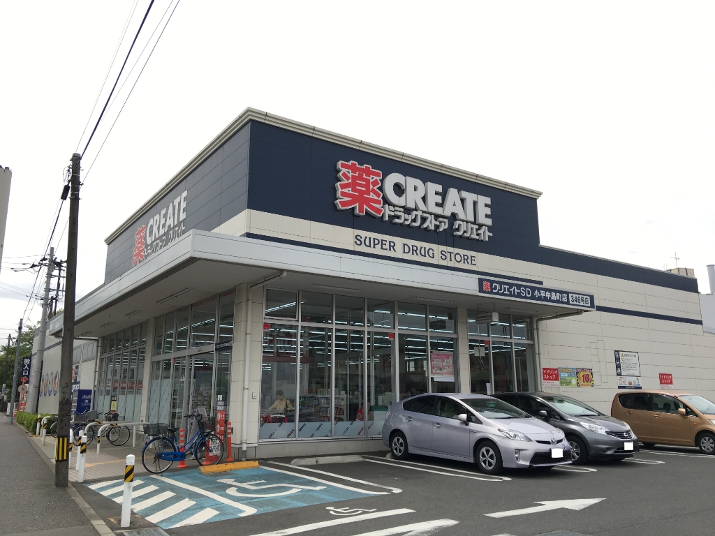 ドラックストア　クリエイトS・D小平中島町店（ドラッグストア）まで187m