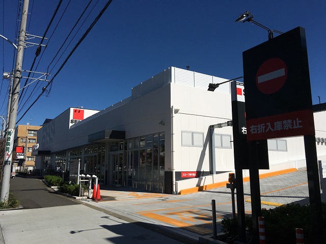 スーパー　西友 東大和店（スーパー）まで459m