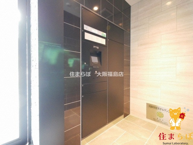 その他共有部分　日常使いを想像しながら