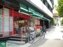 スーパー　まいばすけっと茅ヶ崎南2丁目店（スーパー）まで1080m