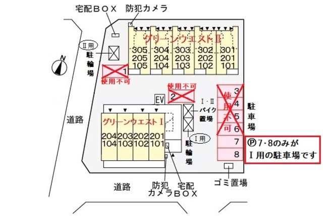 その他　配置図です！