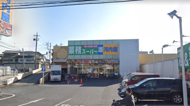 その他　業務スーパーさいたま三橋店
