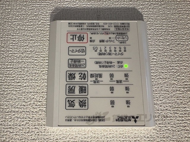 その他設備　浴室乾燥機