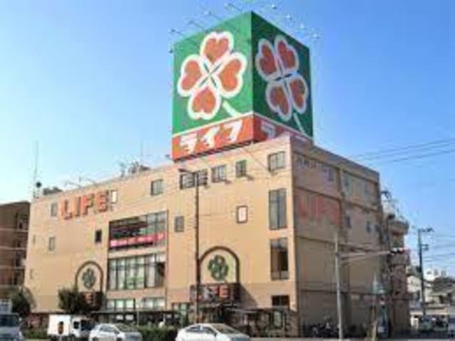 スーパー　ライフ平野西脇店（スーパー）まで879m