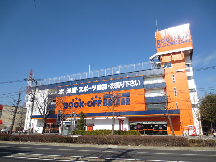 その他　ブックオフ（その他）まで1500m