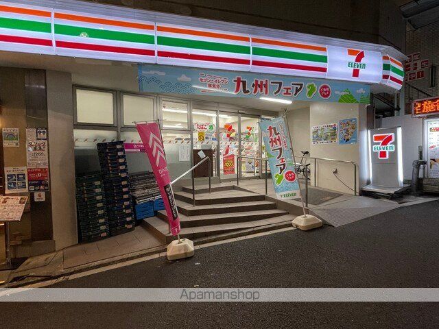 その他　【スーパー】イトーヨーカドー　木場店（その他）まで257m